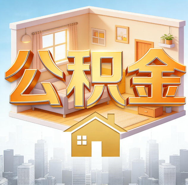 伊春哪些情况可以找代办？如何避开常见陷阱？